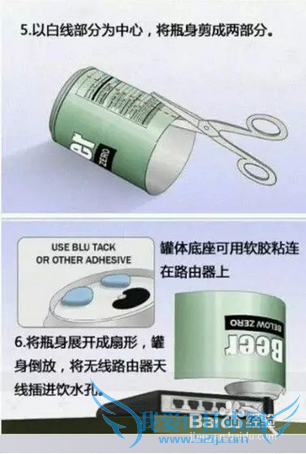 让家里wifi信号增强10倍