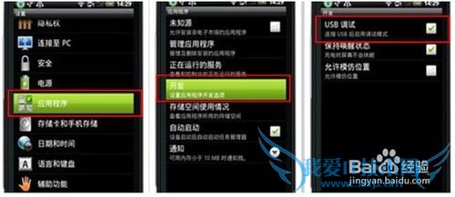 如何使用wifi万能钥匙上网