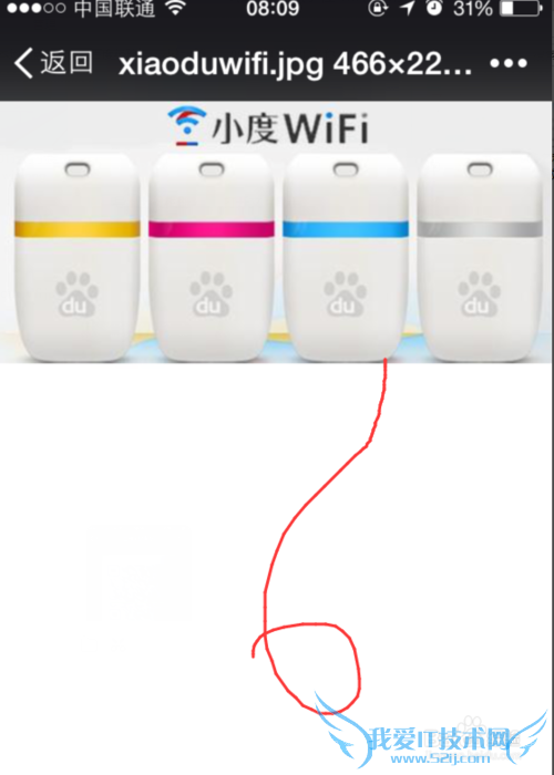 小度wifi隔空传物怎么用?小度wifi隔空传物