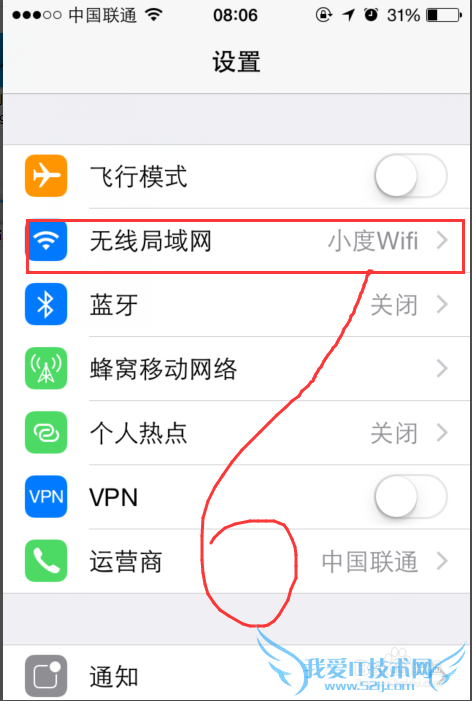 小度wifi隔空传物怎么用?小度wifi隔空传物