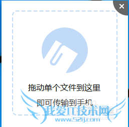 小度wifi隔空传物怎么用?小度wifi隔空传物