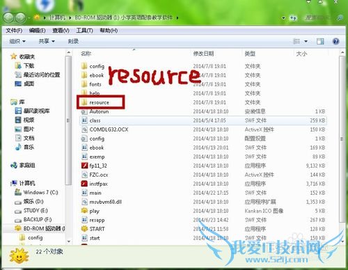 译林版小学英语光盘内容如何下载