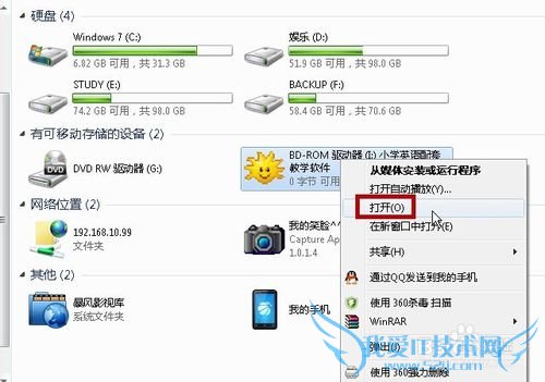 译林版小学英语光盘内容如何下载