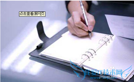 ÈçºÎѧºÃÓ¢Ó