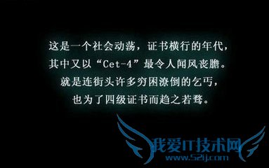 英语四级技巧与战略分析