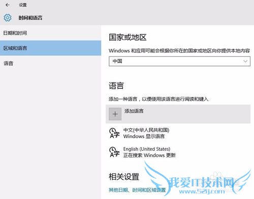 ΰwin10ϵͳԸΪӢ