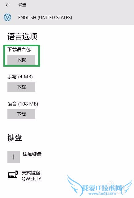 ΰwin10ϵͳԸΪӢ