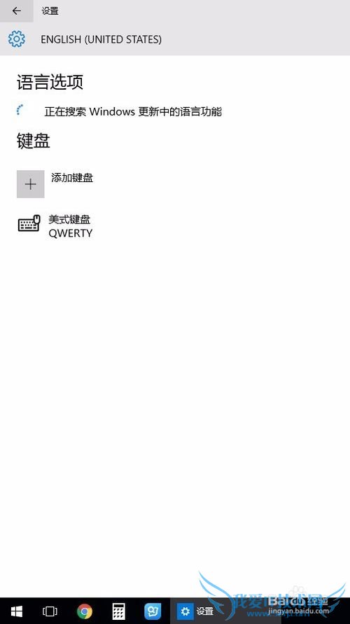 ΰwin10ϵͳԸΪӢ