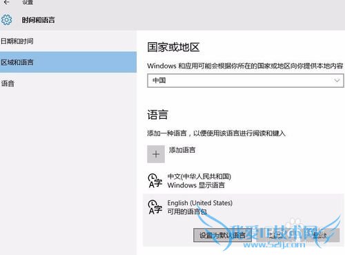 ΰwin10ϵͳԸΪӢ