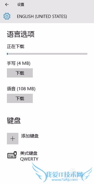 ΰwin10ϵͳԸΪӢ