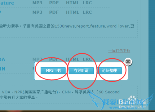 غVOA StandardӢˮƽ?