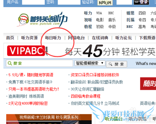 غVOA StandardӢˮƽ?