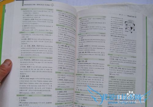 如何一眼看出单词意思