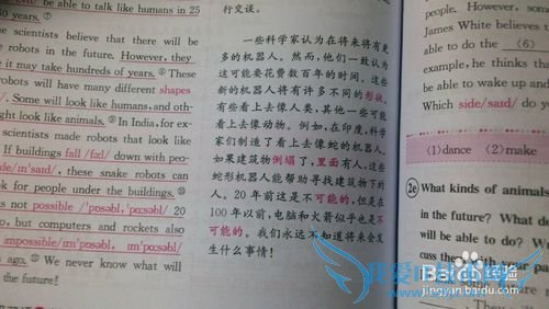 英语成绩怎样有效提高