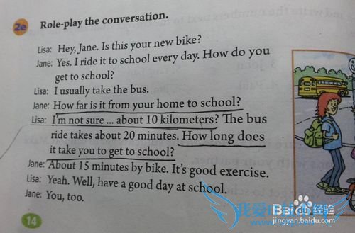 英语成绩怎样有效提高