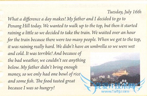 英语成绩怎样有效提高