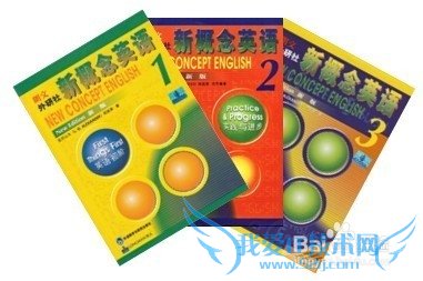 如何利用网上资源提高英语听说读写的能力