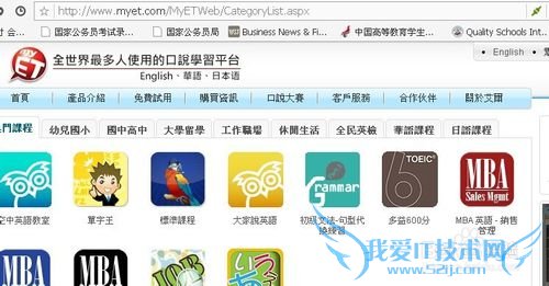 如何利用网上资源提高英语听说读写的能力