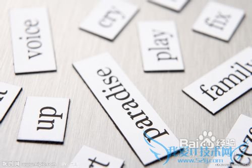 英语学习、学习英语培训方法指导