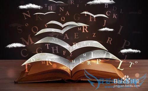 如何快速记住英语单词