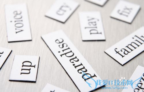 如何快速记住英语单词