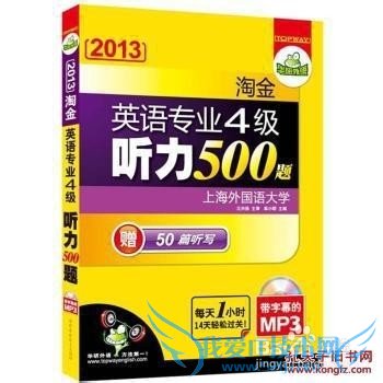 如何通过英语专业八级