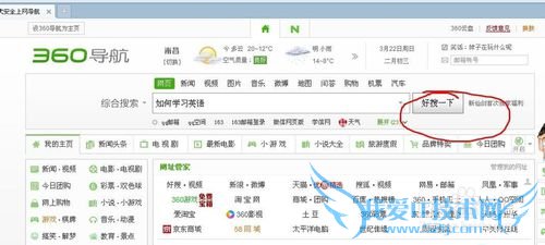 如何学习更好的学习英语