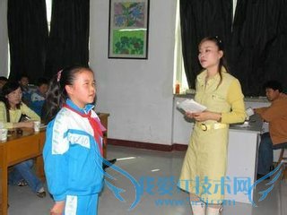 小学生英语风采展示流程