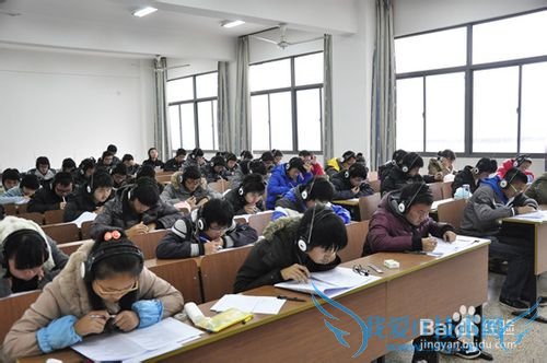 2014年四川英语四级考试相关信息