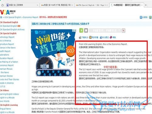 ϰӢ֮֮VOA