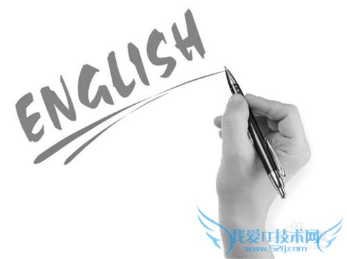 如何学习英语学好英语?