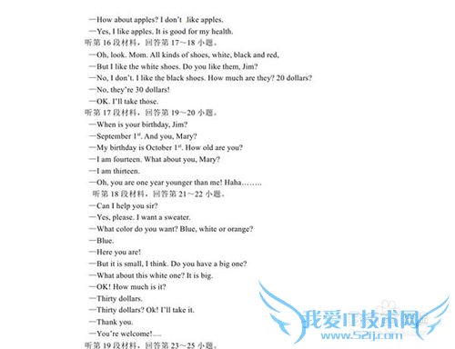 如何学习英语学好英语?