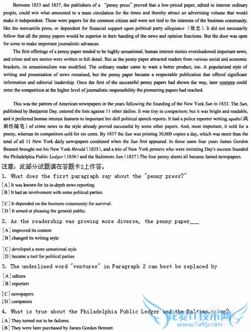 英语四级考试技巧总结