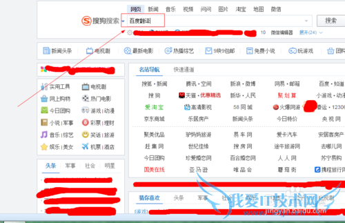 ÈçºÎʹÓá°°Ù¶È·Ò롱·Òë¸÷ÖÖÓïÑÔ