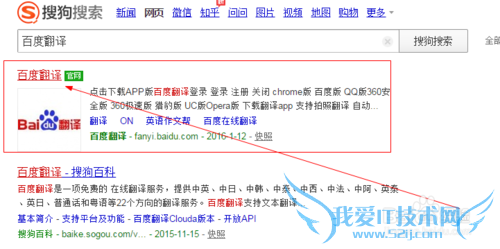 ÈçºÎʹÓá°°Ù¶È·Ò롱·Òë¸÷ÖÖÓïÑÔ