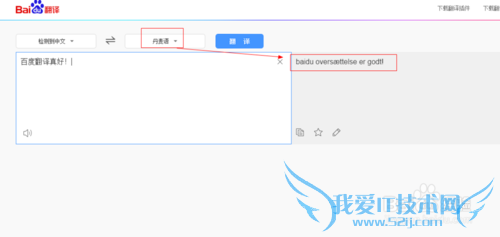 ÈçºÎʹÓá°°Ù¶È·Ò롱·Òë¸÷ÖÖÓïÑÔ