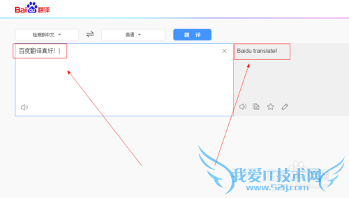 ÈçºÎʹÓá°°Ù¶È·Ò롱·Òë¸÷ÖÖÓïÑÔ