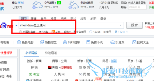 在英语不好的情况下怎么使用一些英文软件