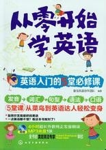 ÔõôѧϰºÃÓ¢ÓﻹÓÐÔõôѧϰӢÓï¿ì