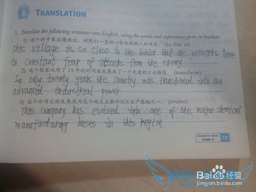 学习英语的技巧与方法