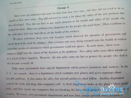 如何打好英语基础