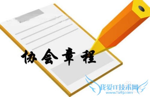 如何成功创立英语协会