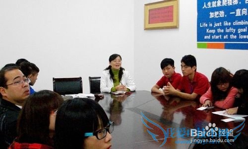 如何成功创立英语协会