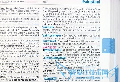 ÈçºÎÌá¸ßÓ¢Óï