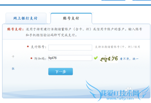 2014年6月英语四六级考试怎么报名