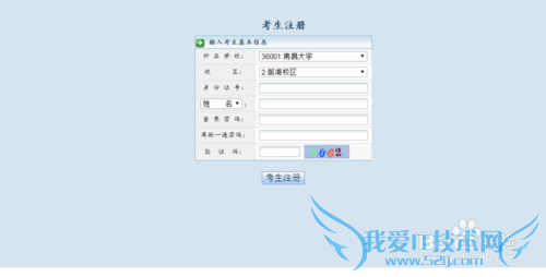 2014年6月英语四六级考试怎么报名