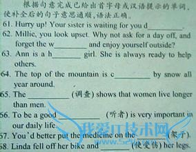 Ó¢ÓïÔõô¿¼ºÃ