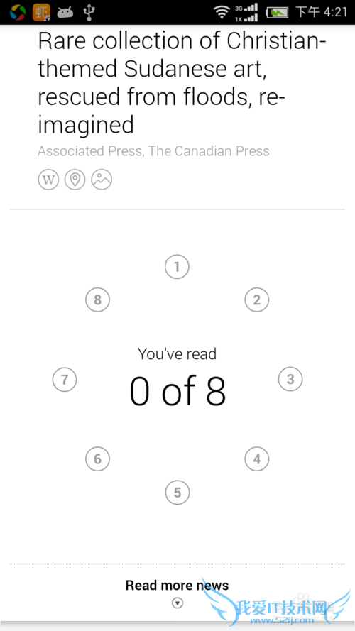 如何在手机上看英语新闻 提高英语阅读