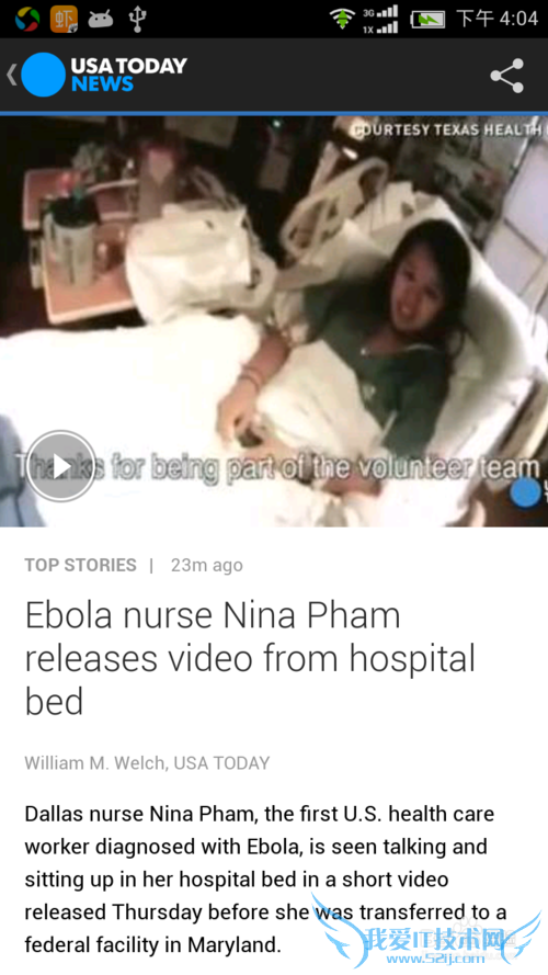 如何在手机上看英语新闻 提高英语阅读