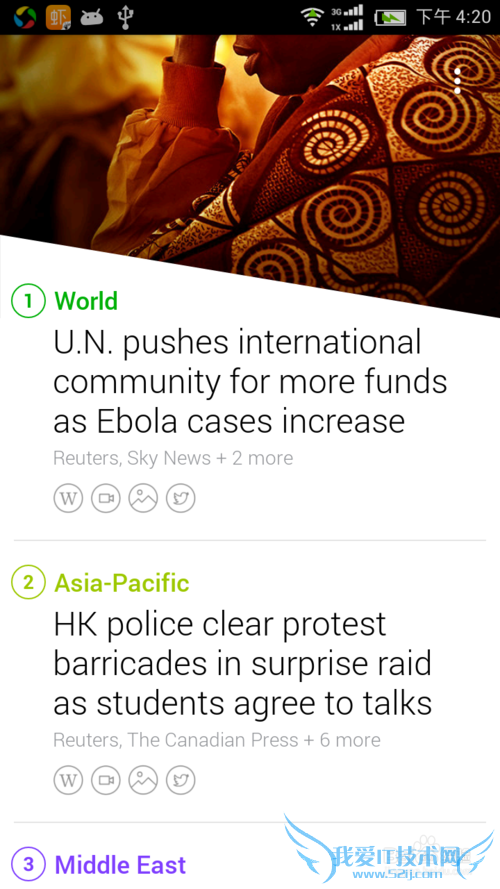 如何在手机上看英语新闻 提高英语阅读